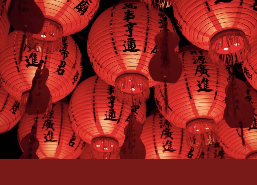 AAPIME Heritage Month Cover (Lanterns from Chinese New Year)